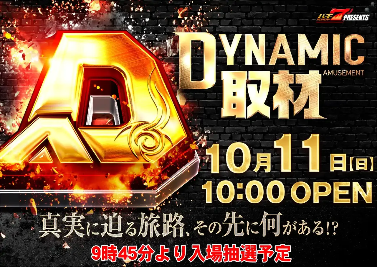 1011_1pst_%e5%8f%96%e6%9d%90_165dmm_h_az
