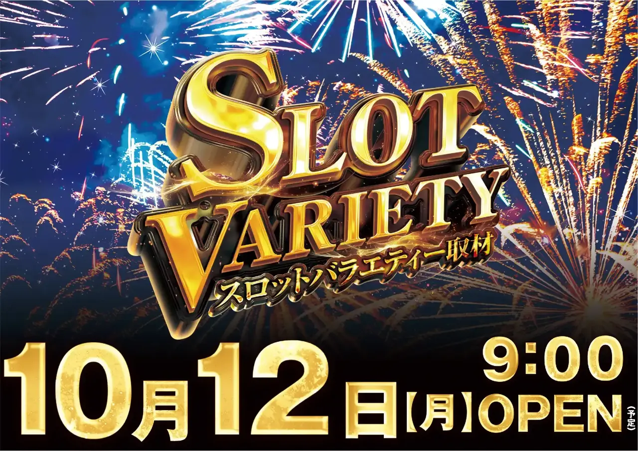1012_1pst_%e5%8f%96%e6%9d%90_165dmm_h_az