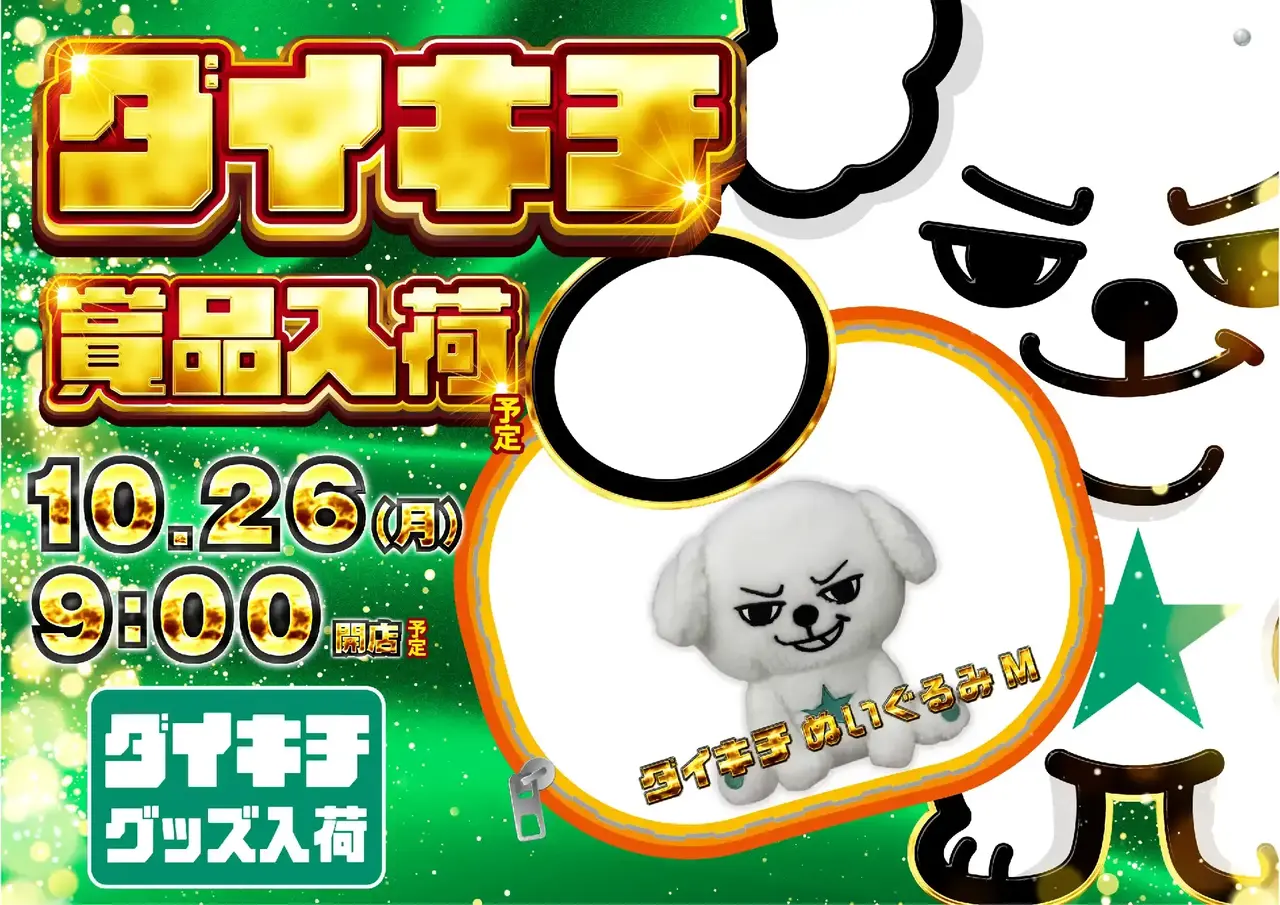 277_ae261004-0027pst