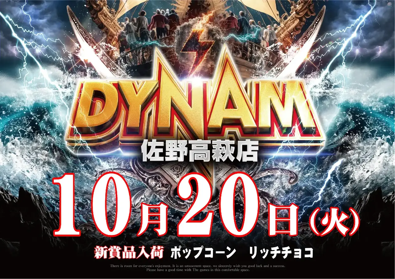1020_1pst_%e6%9d%a5p_h_411dmm