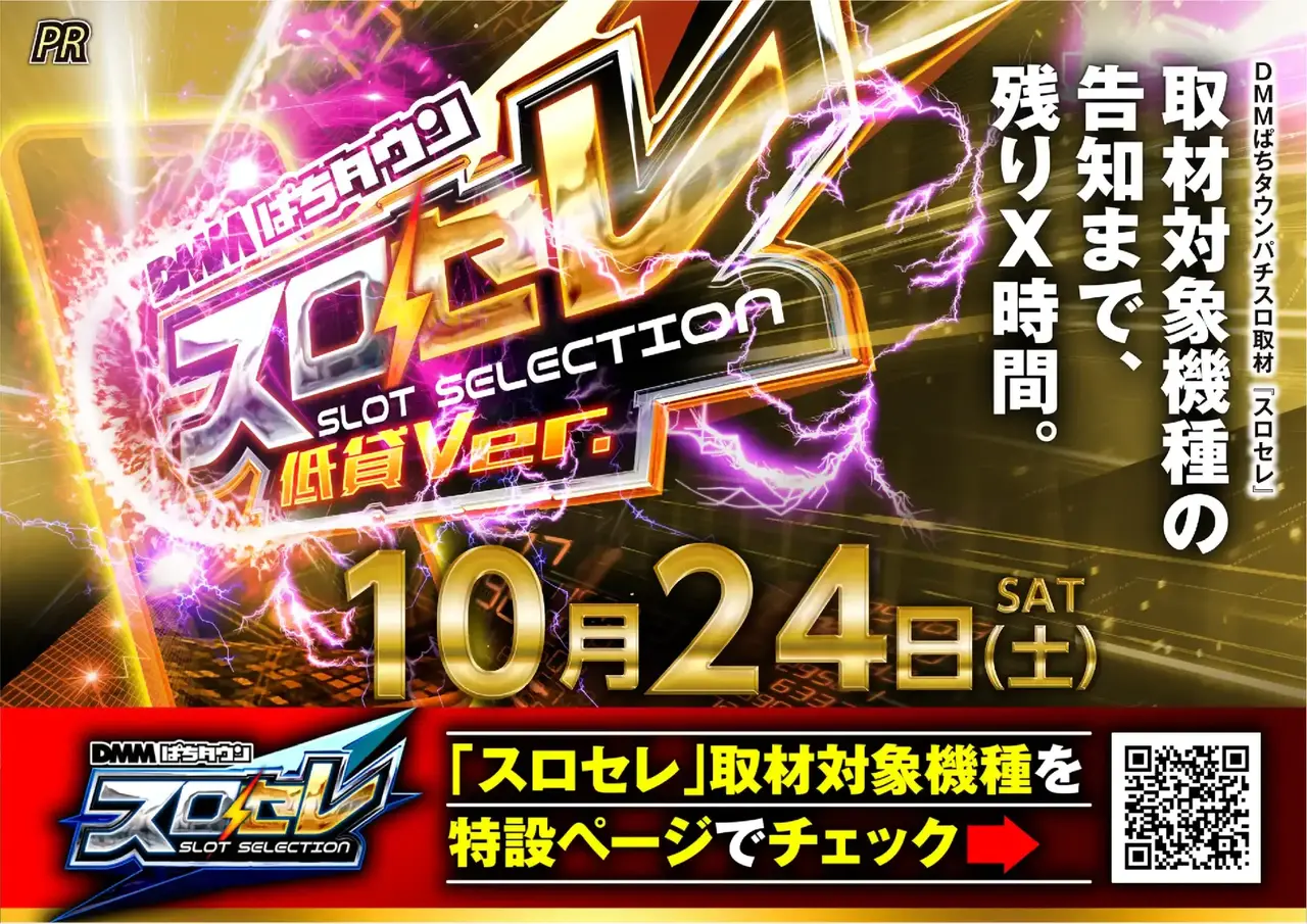 1025_1pst_%e5%8f%96%e6%9d%90_355dmm_h_az