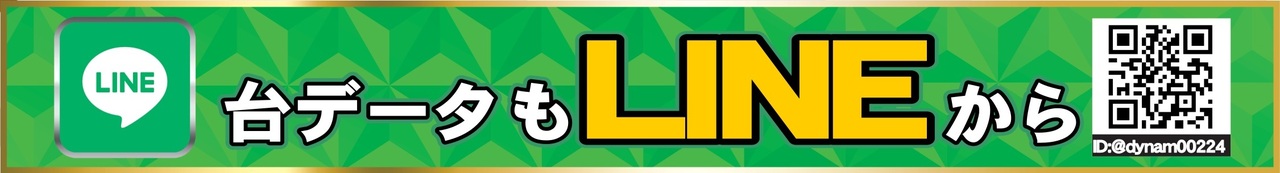 Hp%e3%83%9d%e3%82%b9%e3%82%bf%e3%83%bc%e3%80%80line%e3%83%90%e3%83%8a%e3%83%bc