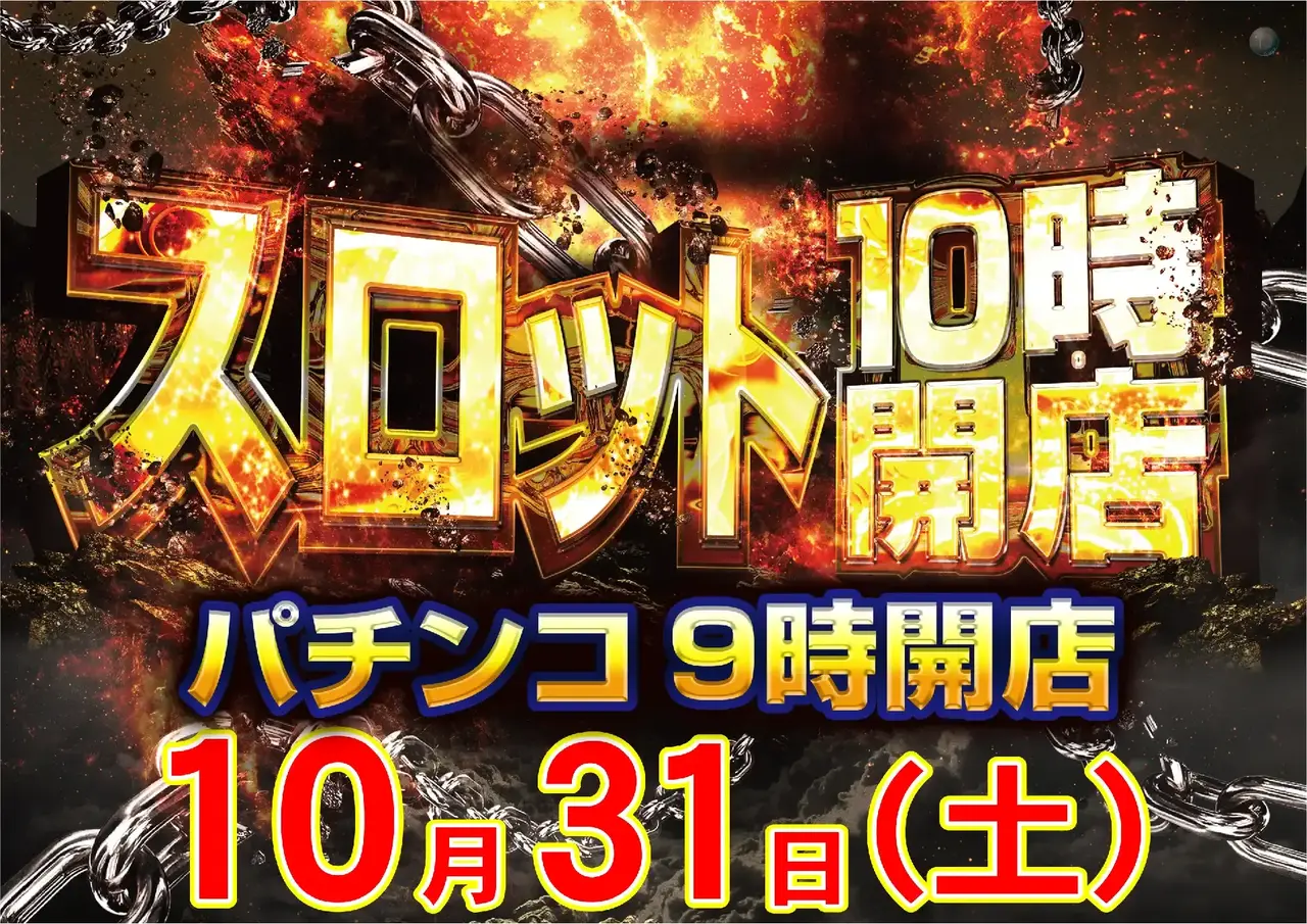 1031_pst_%e6%99%82%e5%b7%ae_h_042dmm