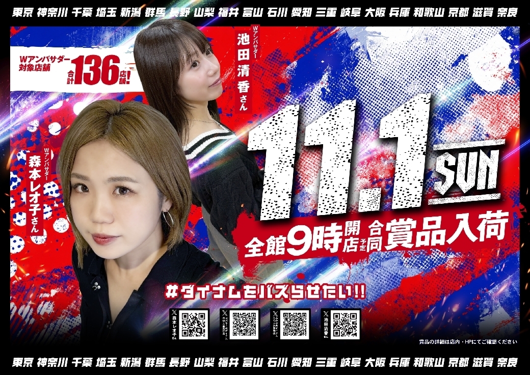 1101%e3%82%a2%e3%83%b3%e3%83%90%e3%82%b5%e3%83%80%e3%83%bcpst%e6%a8%aaline_rich_w1040