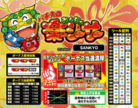 機種画像