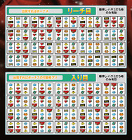 機種画像