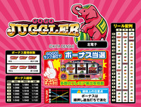 機種画像