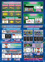 機種画像