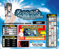 機種画像