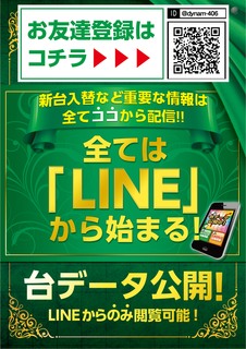 %e5%8f%b0%e3%83%87%e3%83%bc%e3%82%bf%e6%97%a5%e4%bb%98%e3%81%aa%e3%81%97png