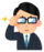 Businessman_dekiru