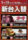 Az277_ae250426-0431_order_png