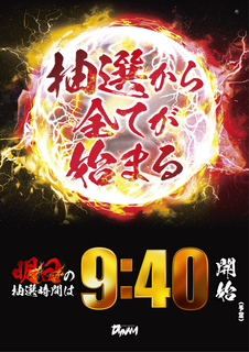 %e6%8a%bd%e9%81%b840%e5%88%86