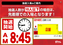 %e9%80%9a%e5%b8%b8%e5%85%a5%e5%a0%b4