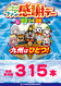 %e3%83%95%e3%82%a1%e3%83%b3%e6%84%9f%e3%80%80%e7%b8%a6