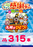 %e3%83%95%e3%82%a1%e3%83%b3%e6%84%9f%e3%80%80%e7%b8%a6