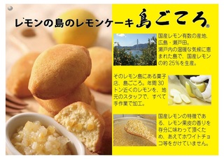 Lemoncakea4pophonkaku