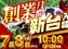 0708%e5%89%b5%e6%a5%ad%e5%85%a5%e6%9b%bf%e6%a8%aa
