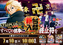 Resize_0710%e6%9d%b1%e4%ba%ac%e3%80%80%e3%82%88%e3%81%93