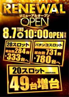 %e3%83%aa%e3%83%8b%e3%83%a5%e7%b8%a6