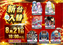 Order_ae250728-0583_order_pngyoko