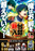 259_ae250814-0070_order_png