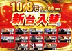 3_1008_%e6%b1%8e%e7%94%a8_%e3%82%88%e3%81%93_pst_az