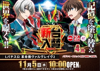 1105%e3%83%96%e3%83%96%e3%83%96%e3%82%88%e3%81%93pstazline_rich_w1040