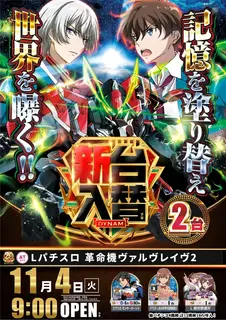 Az277_ae251016-0438_order_png