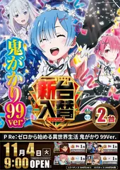 Az265_ae251017-0291_order_png