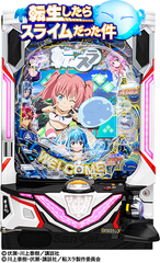 P%e8%bb%a2%e7%94%9f%e3%81%97%e3%81%9f%e3%82%89%e3%82%b9%e3%83%a9%e3%82%a4%e3%83%a0%e3%81%a0%e3%81%a3%e3%81%9f%e4%bb%b6129ver_%e3%82%b5%e3%83%b3%e3%82%bb%e3%82%a4r_d_