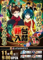 Az265_ae251017-0286_order_png