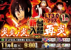 Az194_ae251017-0392dmm_order_png