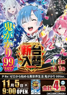 Az375_ae251018-0334_order_png