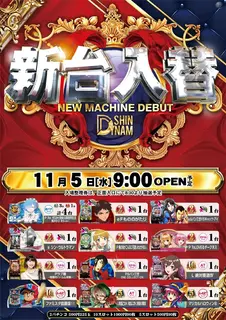 Az375_ae251018-0333_order_png