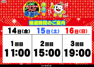 409%e5%a4%a9%e7%90%86%e3%82%88%e3%81%93