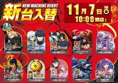 11071%e3%83%91%e3%83%81%e3%83%b3%e3%82%b3%e6%a8%aaazline_rich_w1040