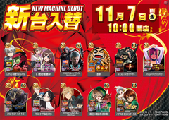 11.7_%e3%82%b9%e3%83%ad%e3%83%83%e3%83%88%e3%80%80%e6%a8%aa