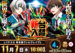 %e3%83%b4%e3%83%b4%e3%83%b4%e3%80%80%e6%a8%aa