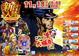 1118%e7%95%aa%e9%95%b7az%e3%82%88%e3%81%93