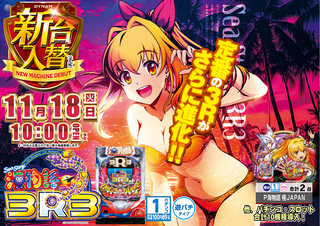 1118%e6%b5%b7az%e3%82%88%e3%81%93