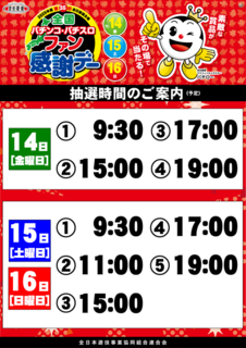 141_ae251105-0103_order_png