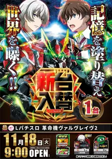 Az375_ae251031-0178_order_png