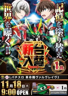 Az340_ae251030-1097_order_png