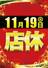 Az265_ae251031-0433_order_png