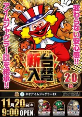 Az265_ae251031-0434_order_png