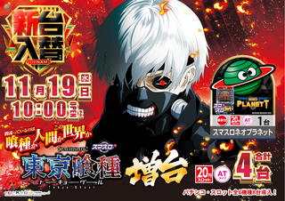 1119l%e5%96%b0%e7%a8%ae%e3%82%88%e3%81%93%e4%bf%ae%e6%ad%a3