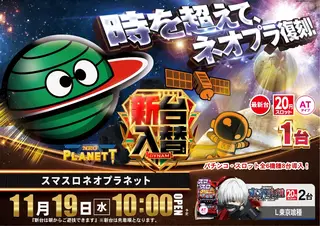 1119%e3%83%8d%e3%82%aa%e3%83%97%e3%83%a9%e3%82%88%e3%81%93pstaz