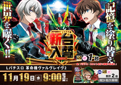 11.19%e3%82%b9%e3%83%ad%e3%83%83%e3%83%88%e3%82%88%e3%81%93