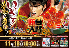 1118%e6%85%b6%e6%ac%a1%e3%80%80%e3%82%88%e3%81%93